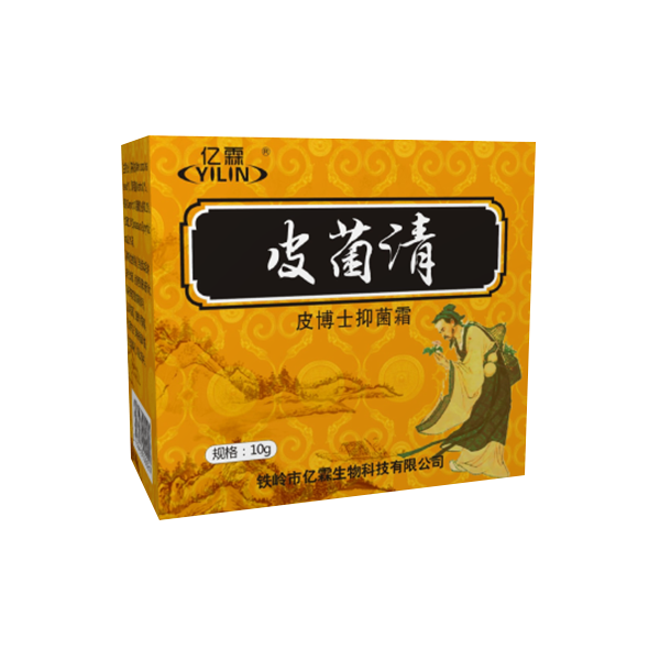 哈爾濱皮菌清軟膏（新品）